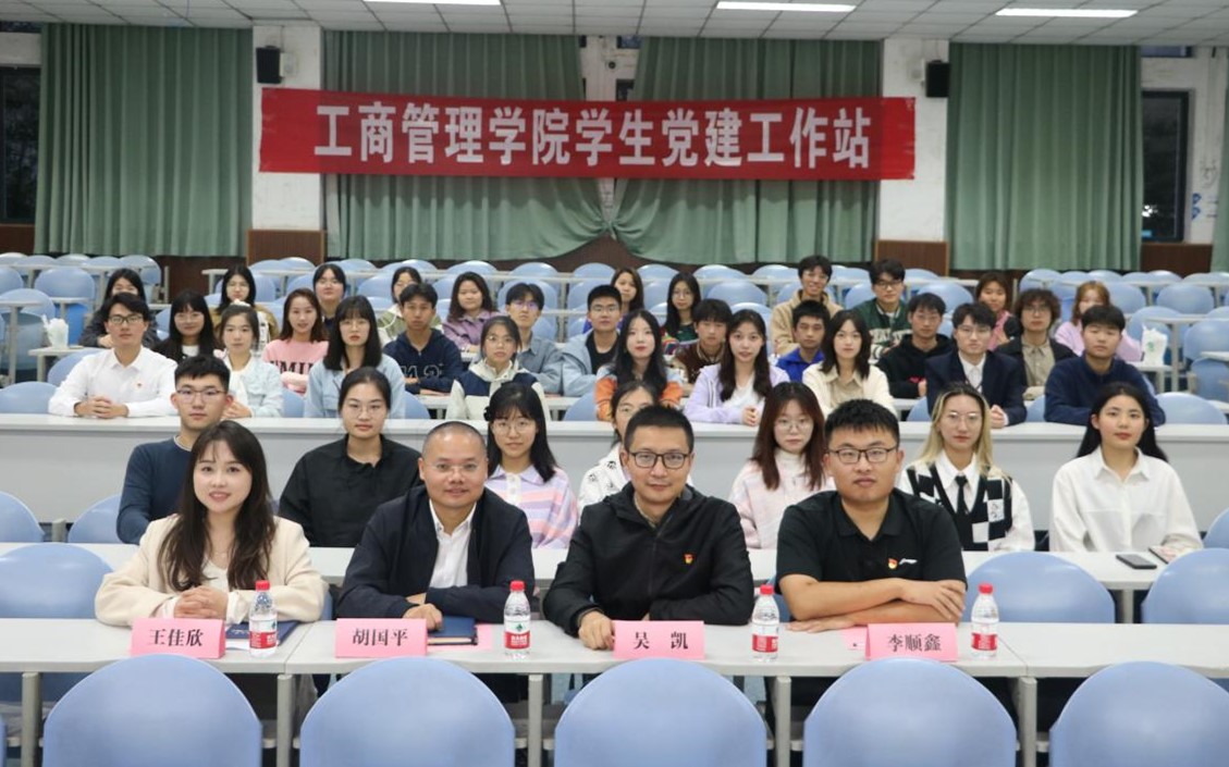 新葡的京集团35222vip学生党建工作站2023-2024学年全员大会顺利召开