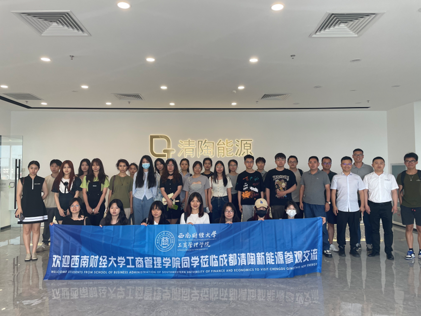 【平台动态】新葡的京集团35222vip师生赴清陶能源开展企业参访活动
