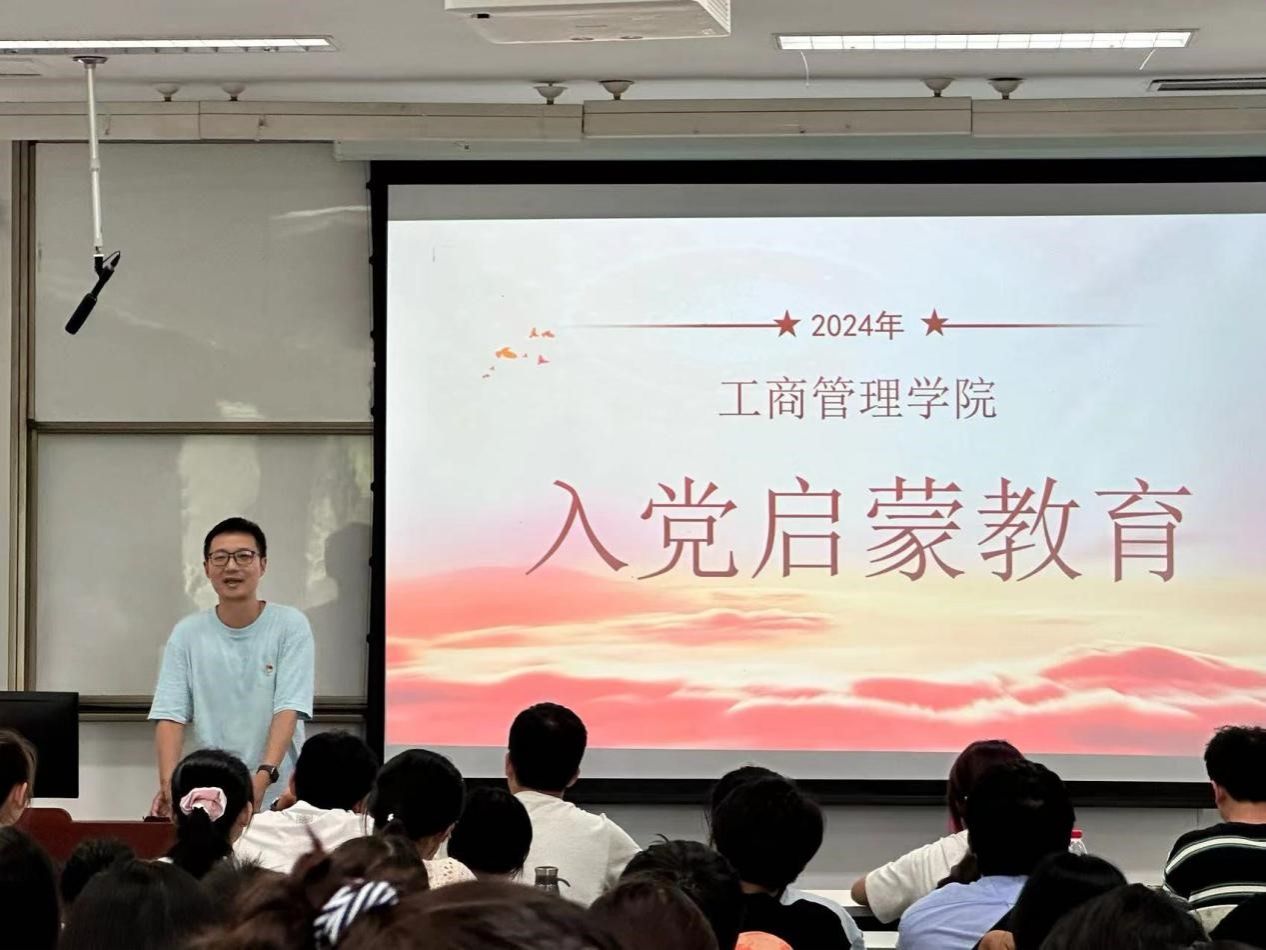 青春向党，启航新程——新葡的京集团35222vip成功开展新生入党启蒙教育活动