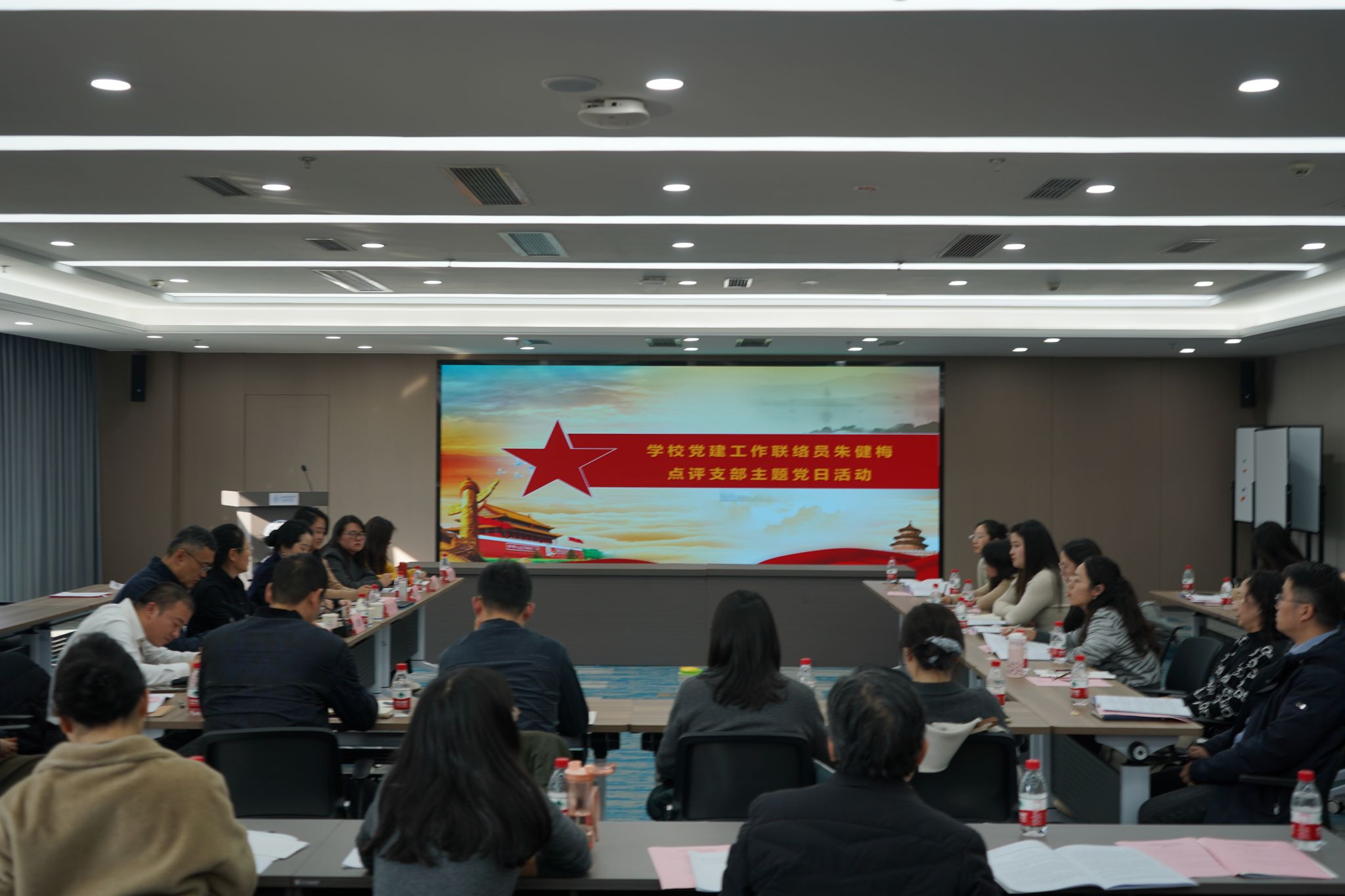 新葡的京集团35222vip教工第二党支部开展“学习2024年中央经济工作会议精神”主题党日活动