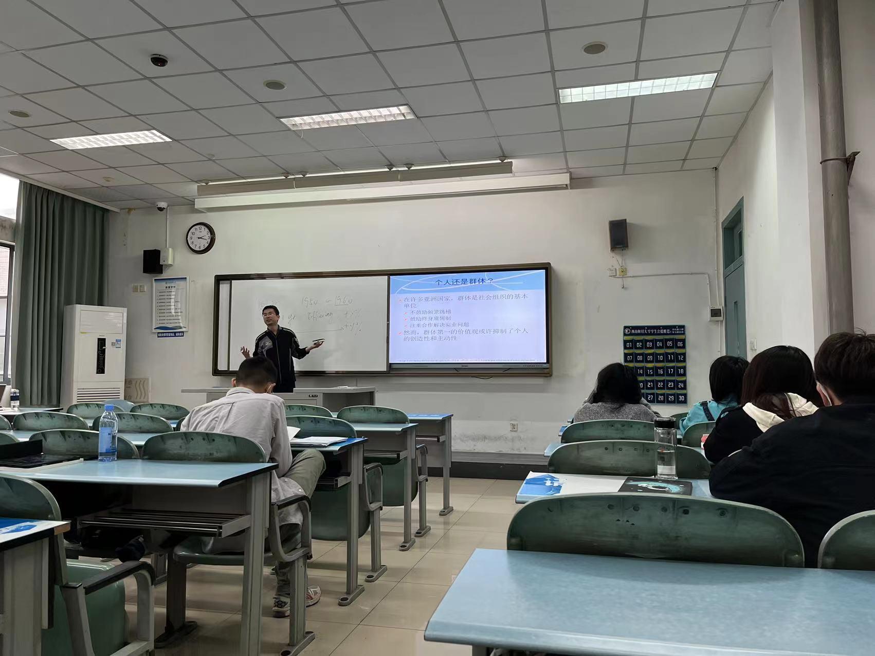 我院举行2022年春季学期本科课程教学观摩暨教学研讨活动