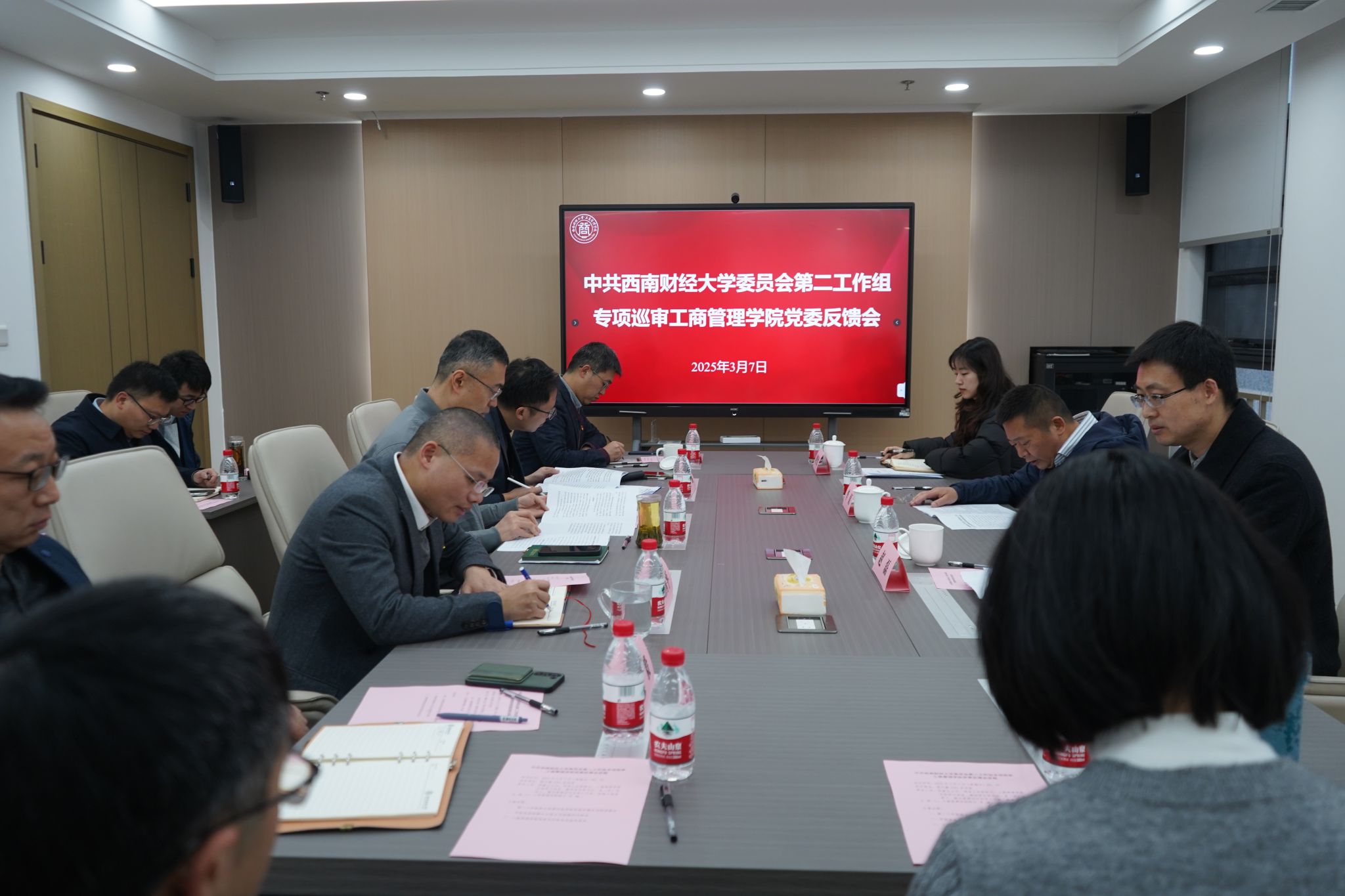 学校党委专项巡审第二工作组向新葡的京集团35222vip党委反馈巡审情况