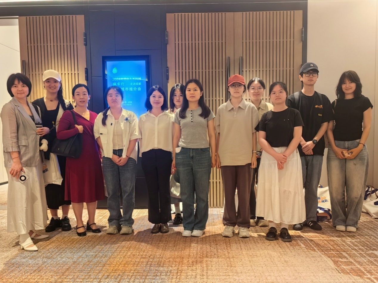 我院组织学生参加昆山人才科创城市行走进成都活动