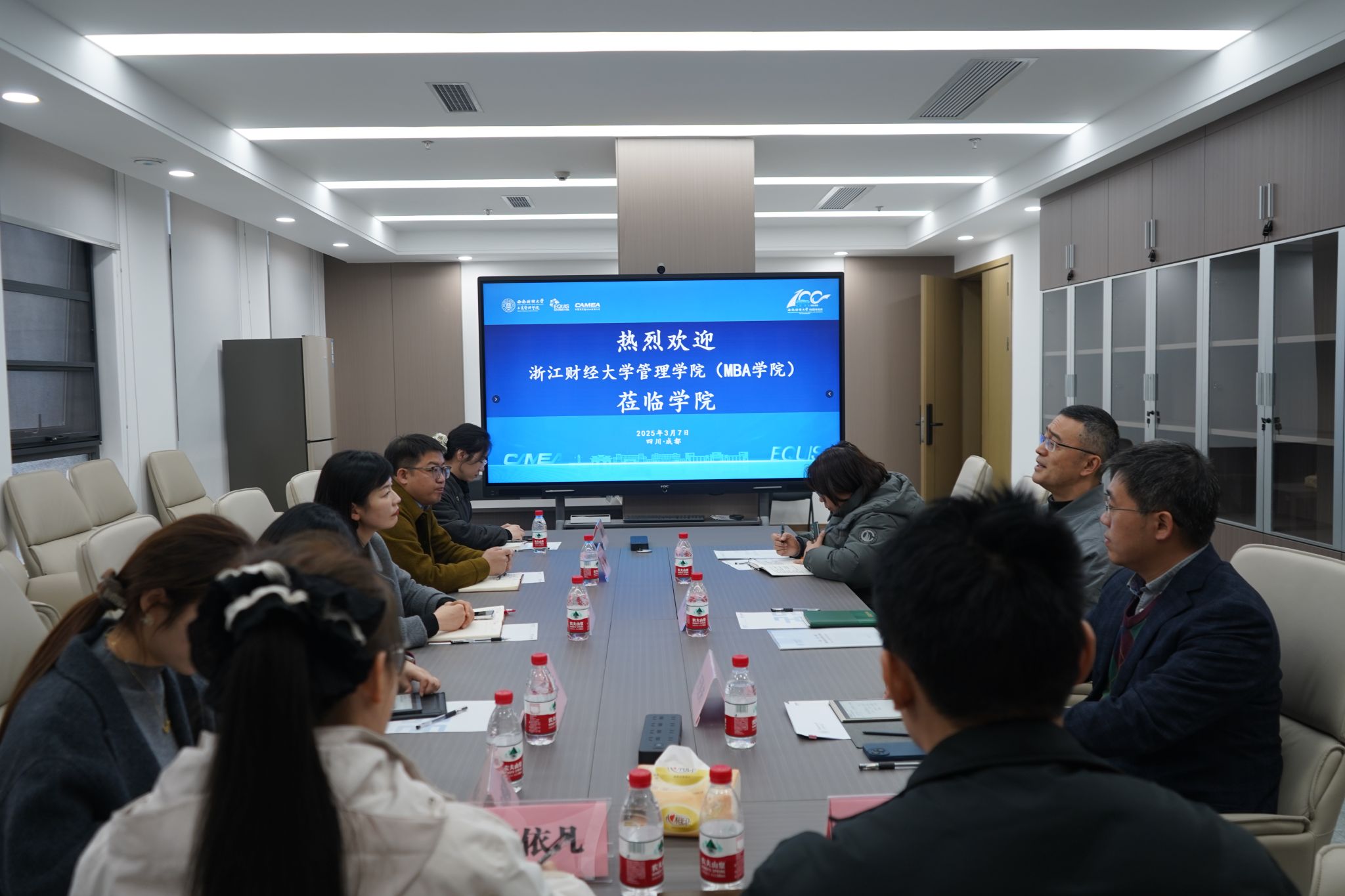 浙江财经大学管理学院（MBA学院）一行来访我院调研交流