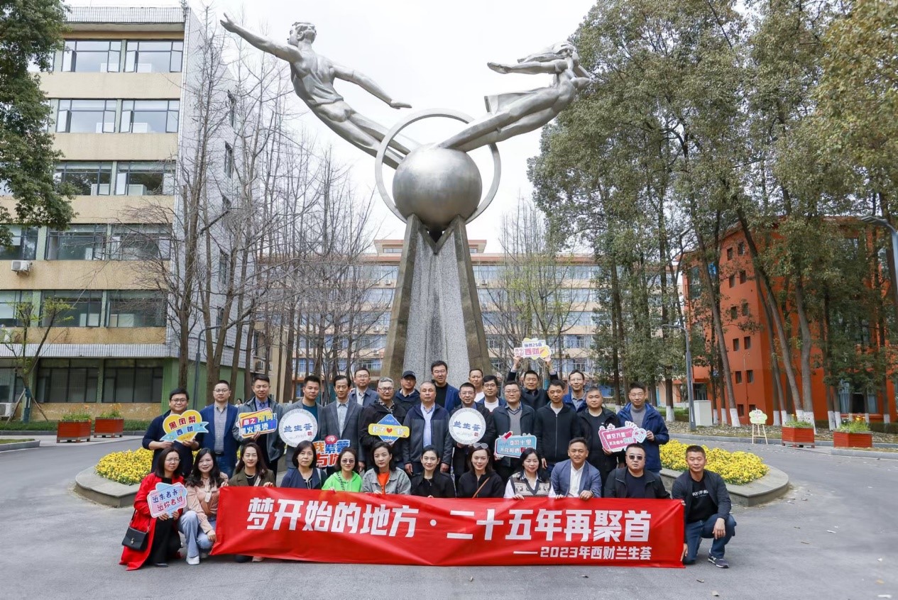 我校新葡的京集团35222vip97级校友入校25周年返校活动顺利举行