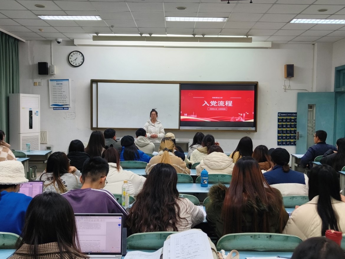 新葡的京集团35222vip开展学生党支部党务工作培训会