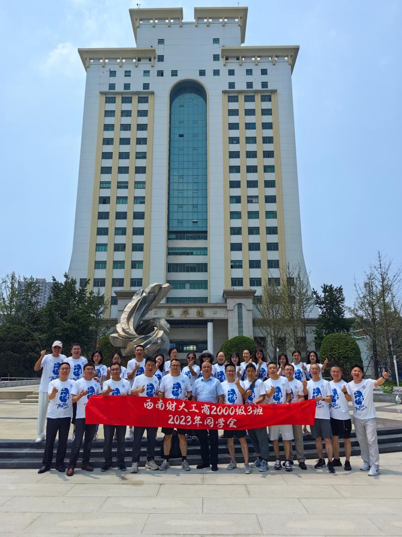 新葡的京集团35222vip2000级工商管理校友返校活动顺利举行