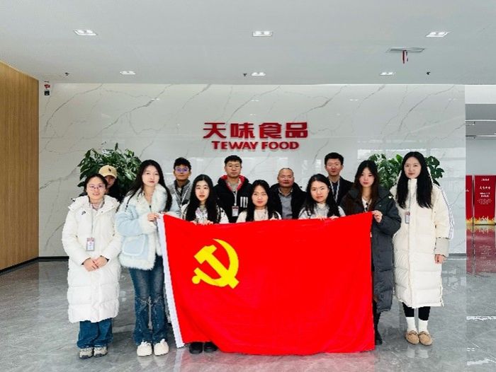 党建引领聚合力 校企合作谋发展——学院师生党支部与四川天味食品集团股份有限公司党支部开展共建联学活动